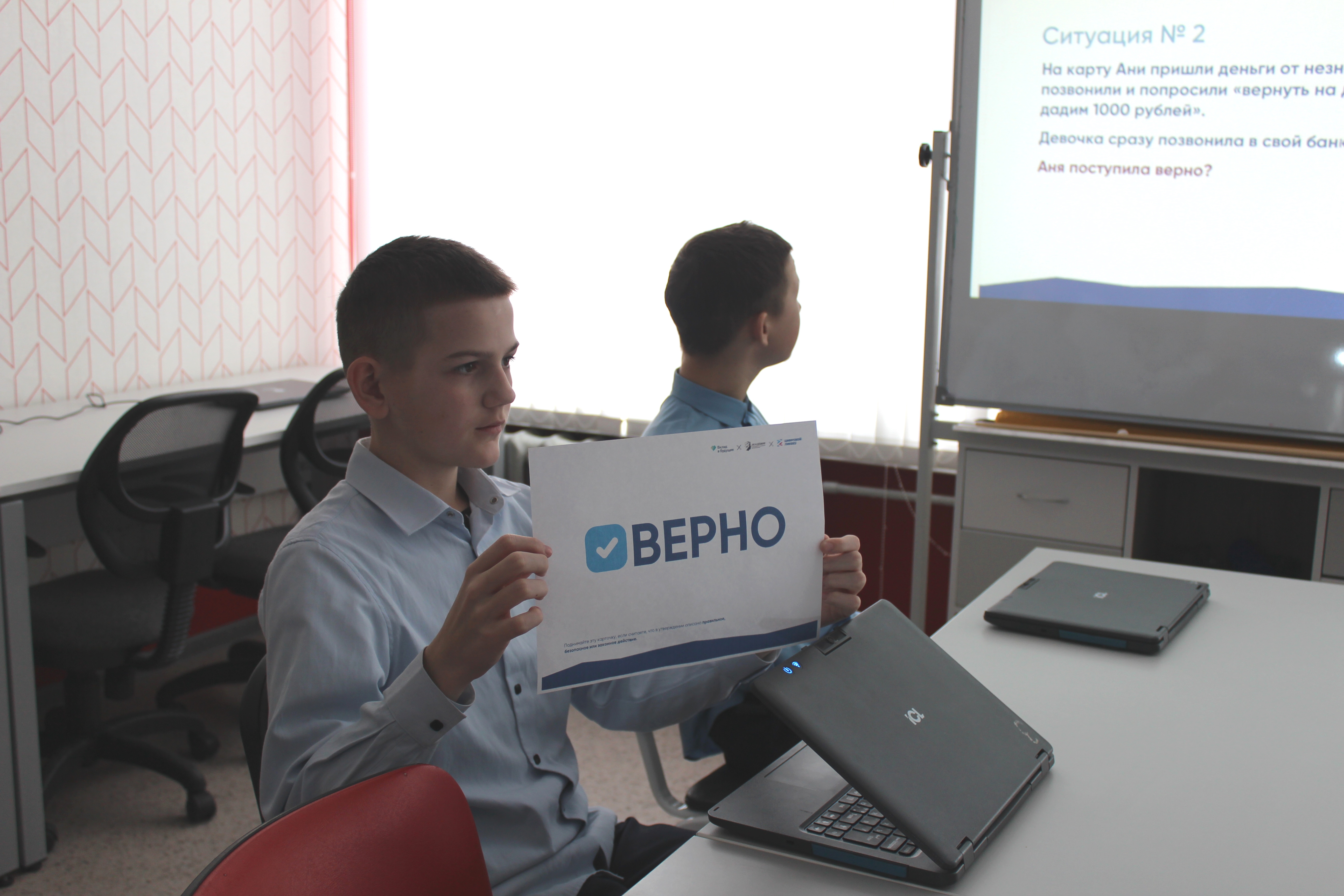 Урок Цифры и Цифровой ликбез Урок Цифры и Цифровой ликбез.